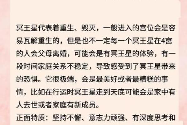 十二星神的神秘起源与象征意义揭秘