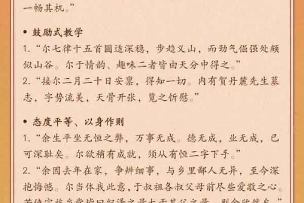 中国传统哲学思想的智慧与影响