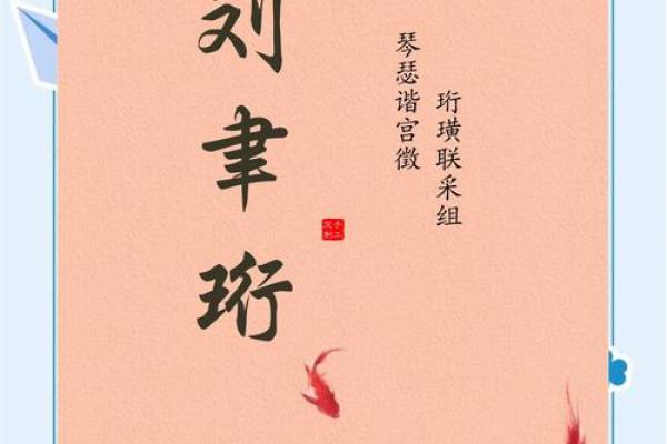 如何评价刘牧名字的寓意与得分？