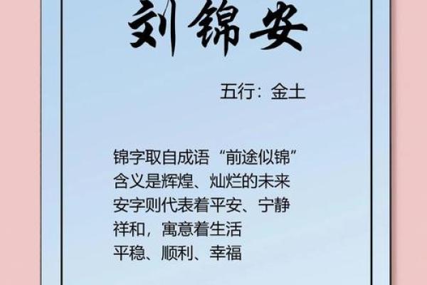 如何评价刘牧名字的寓意与得分？