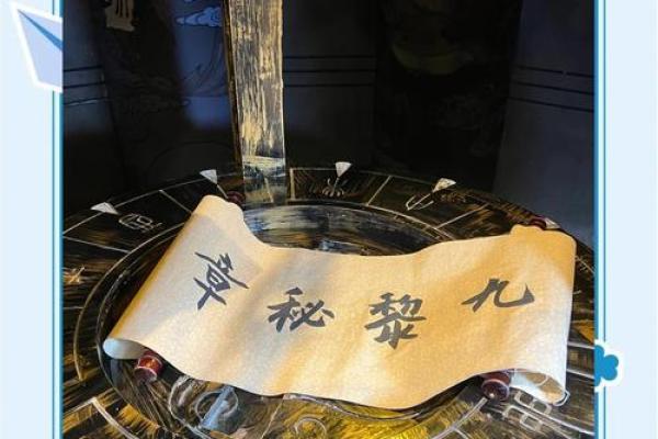 如何利用风水学原理提升密室逃脱体验
