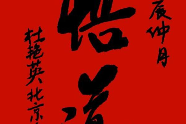 曹旭的名字蕴含着哪些独特的文化象征？