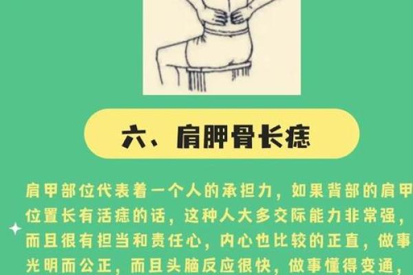 命里藏财的贱痣相男，运势如何？