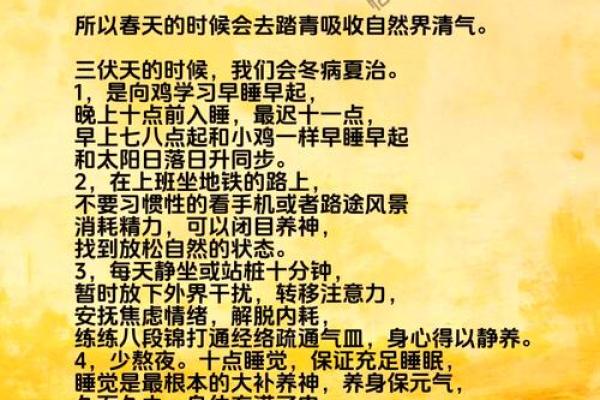 身弱命理，逆袭之路：揭秘如何战胜命运，走向成功巅峰！