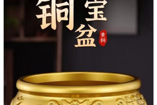 财富之门，尽在风水聚宝盆，招财转运首选！